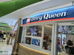 -DQ·蛋糕·冰淇淋(湖景东路店)