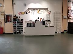 -中田·健身+普拉提(浦东金高路店)