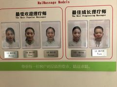 -麦子MaiMassage(打浦桥店)