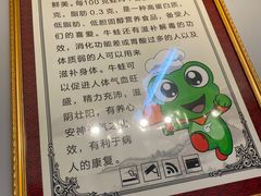 -蛙大侠香辣牛蛙火锅店(总店)