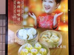 -包道广式点心专门店(东山口店)