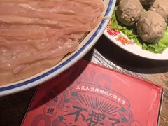一米鹅肠-萍姐火锅·公路夜市(打浦桥日月光店)