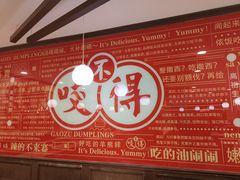 -咬不得高祖生煎·简餐(高银街店)