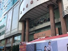 -厦门大西洋天虹百货商场