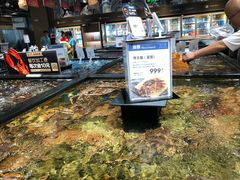 -盒马鲜生(皇庭广场店)