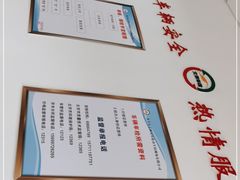 -京西五环检测场