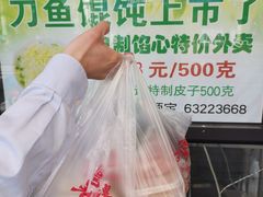 -老半斋(福州路店)
