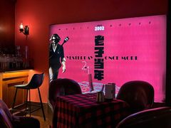 -音乐房子·Vintage Live Bar(玉林总店)