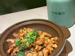 -以饭湘许(天河佳兆业店)