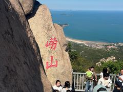 -崂山仰口游览区