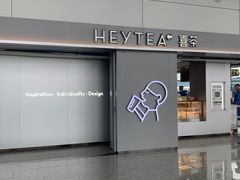 -喜茶(广州白云机场T2出发厅店)