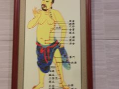 -大唐盲人按摩中心(怀宁路新粮仓店)