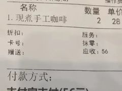 -东海咖啡馆