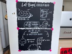 -LaFBagel手作烘焙工作室