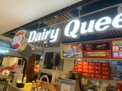 -DQ·蛋糕·冰淇淋(金桥店)