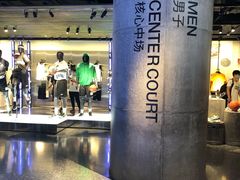 -NIKE品牌体验店(南京东路店)