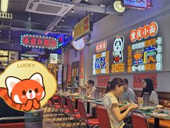 -川正旺江湖菜(三元桥店)