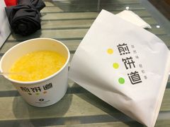 小米南瓜粥-煎饼道·新鲜现做(来福士店)
