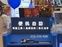 -爱革·洗衣改衣·洗鞋修鞋·洗包修包·奢侈品护理(宝地广场店)