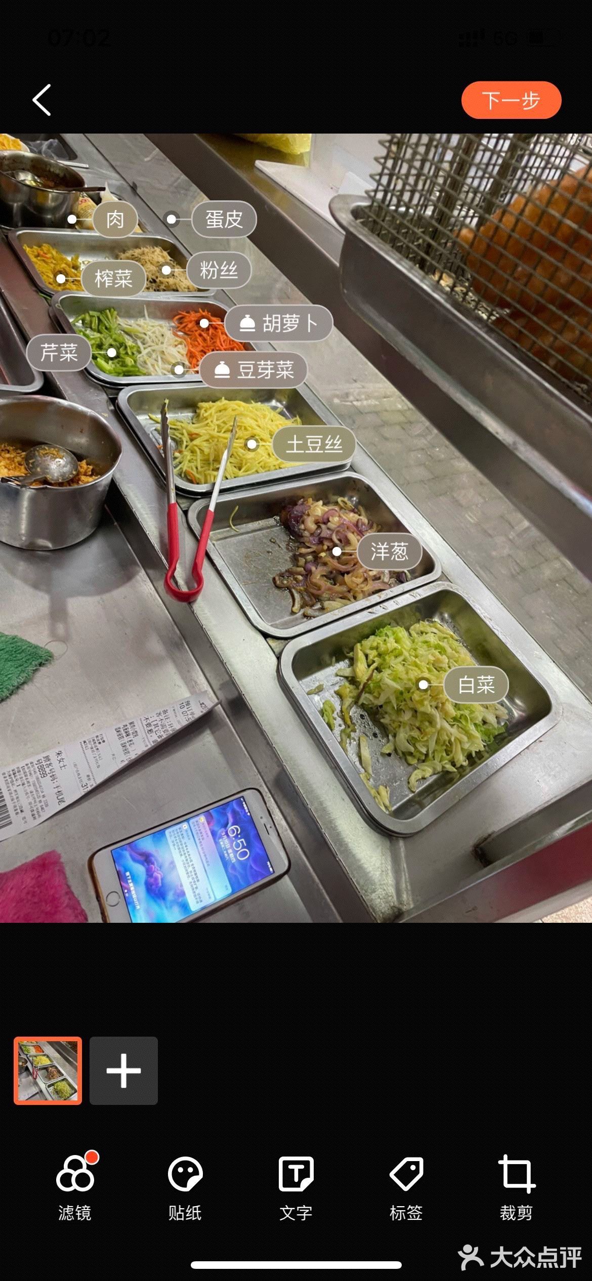 XXXL的超级豪华麦饼筒来了[爱心]