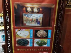 -董府·古宅餐厅