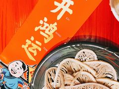 -谭鸭血老火锅(漳州路店)