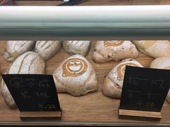 -面包与我Bread Or Me(长城汇店)