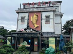 -天怡·鱼工厂(临江店)
