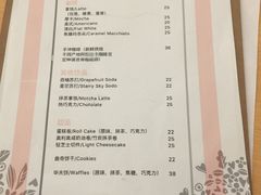 菜单-拾壹cafe·工作室