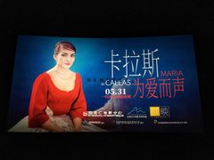 -和美电影艺术中心(万国城店)