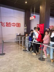 -飞览天下沉浸式飞行体验(北京旗舰店)