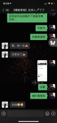 点击看大图 -摩卡婚庆婚介