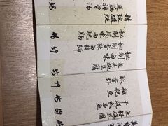 菜单-静一餐厅·湖北菜(前门店)