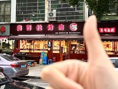 -奥西拉烤肉,盒饭,冷面(青岩刘店)