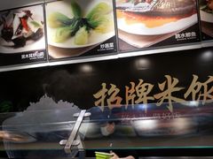 -大米先生(西郊店)