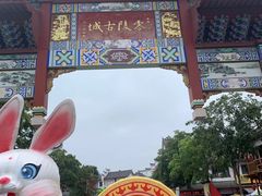 -零陵古城