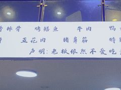 -晓靖轩烧烤(沙河风情店)