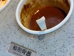 -老员外骨汤火锅(海州古城店)