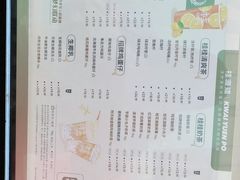 -桂桂茶(金谊广场店)