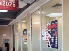 -环球雅思·托福·ALevel·OSSD·DSE·留学英语培训学校(体育西校区)