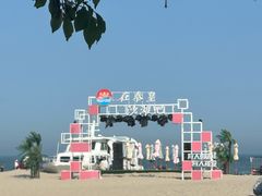 -海天一色海景自助餐厅(西港花园店)