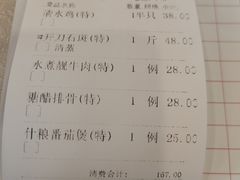 -新溢香国际酒店-中餐厅