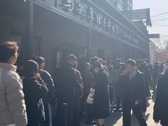 -清真·马安军辣子牛肉面