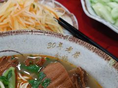 -金杨拉面王小吃面馆·牛三宝面·红烧牛肉粉