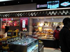 -上海全国土特产食品商场(淮海中路店)