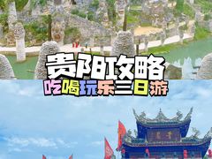 -贵阳市花溪国家城市湿地公园