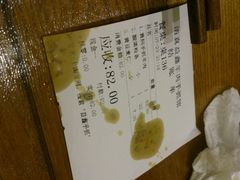 android_upload_pic-清真·益鑫羊肉手抓馆(花园北街店)