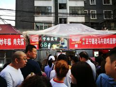 门面-清真老马家国华牛奶鸡蛋醪糟(正宁路店)