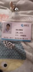 点击看大图 -中国福利会国际和平妇幼保健院(徐汇院区)