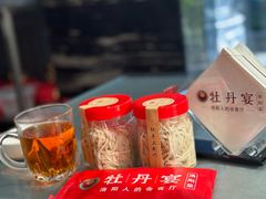 -牡丹宴·正宗洛阳菜·水席专家(国家牡丹园店)